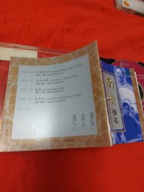 南音精选（CD1张）