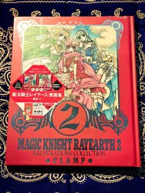 “魔法騎士レイアース” 連載プレ30th記念：《魔法騎士 レイアース1 & 2 原画集 MAGIC KNIGHT RAYEARTH ILLUSTRATIONS COLLECTION 》 《 魔法骑士雷亚斯 原画集 1 & 2》（ 复刻版 一套二册 ）