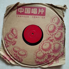 老唱片：为毛主席语录谱曲：1967年出版