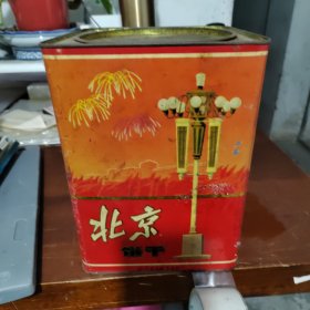 北京饼干盒