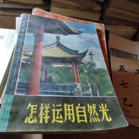 5000常用汉字钢笔三体字帖