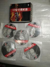 DVD光盘，O9分层年鉴1一1O碟，本套素材适用范围广泛，品牌形象创意，画册样本，海报，包装，网页，设计，地产广告创意，喷绘写真，商场店面等各种领域的应用，是广告公司，设计师，艺术工作者难得的珍藏品，单幅图片装均为300DPl高分率，符合实际印刷要求，无书