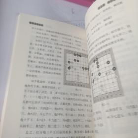 象棋名局观战实战高手