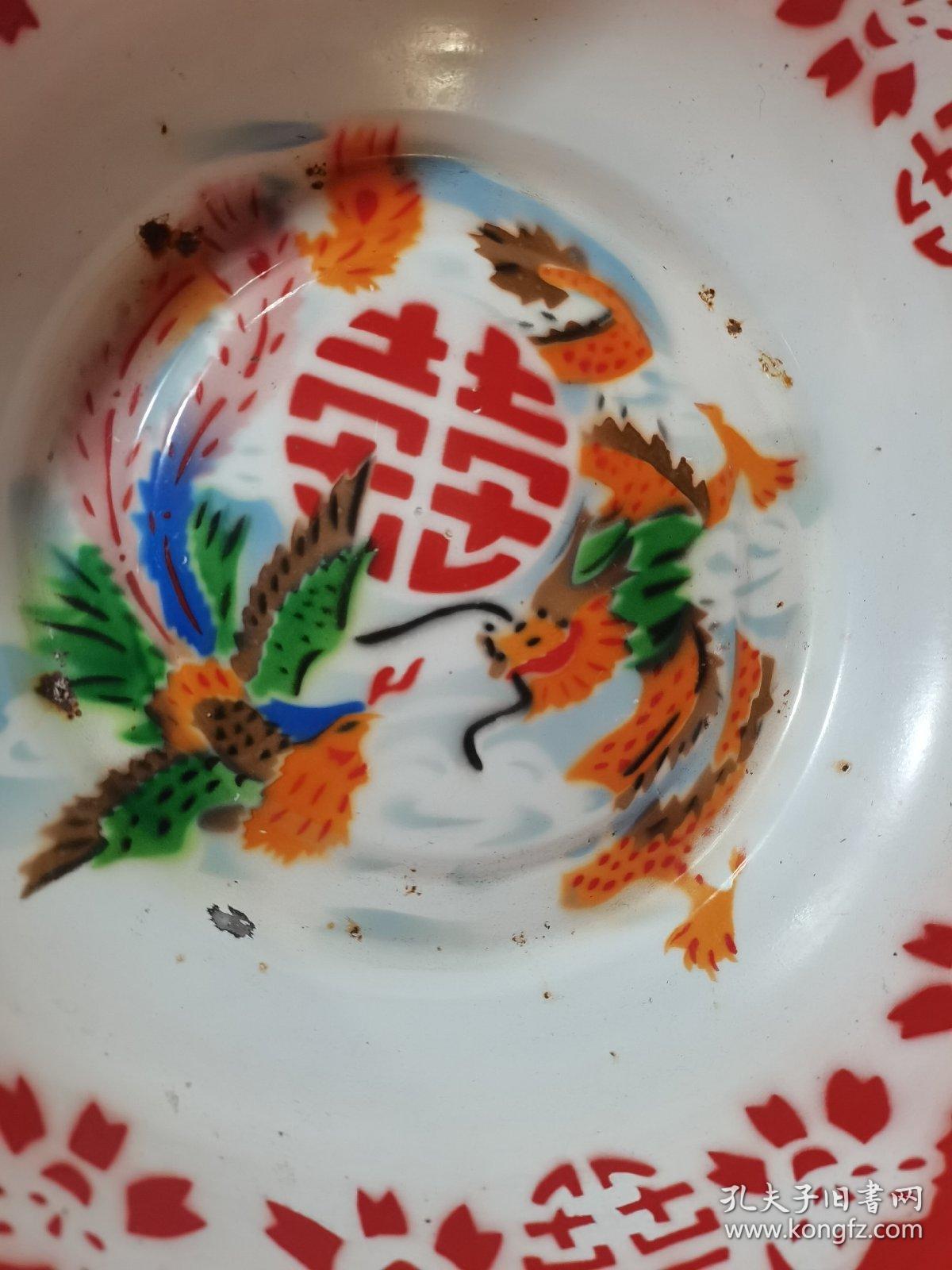 石家庄市东兴搪瓷厂  样鸟牌搪瓷盆【龙凤呈祥双喜图案，很是罕见】  盆径39.5厘米