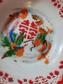 石家庄市东兴搪瓷厂  样鸟牌搪瓷盆【龙凤呈祥双喜图案，很是罕见】  盆径39.5厘米