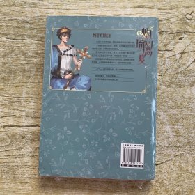 灼灼琉璃夏：完结篇