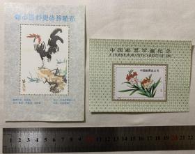 2张邮票纪念张，中国邮票珍藏纪念。一张公鸡图，一张1992年花卉图，背面有黄斑，具体见图。