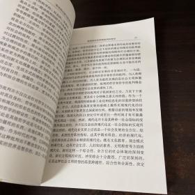 哲学的比附与哲学的批判