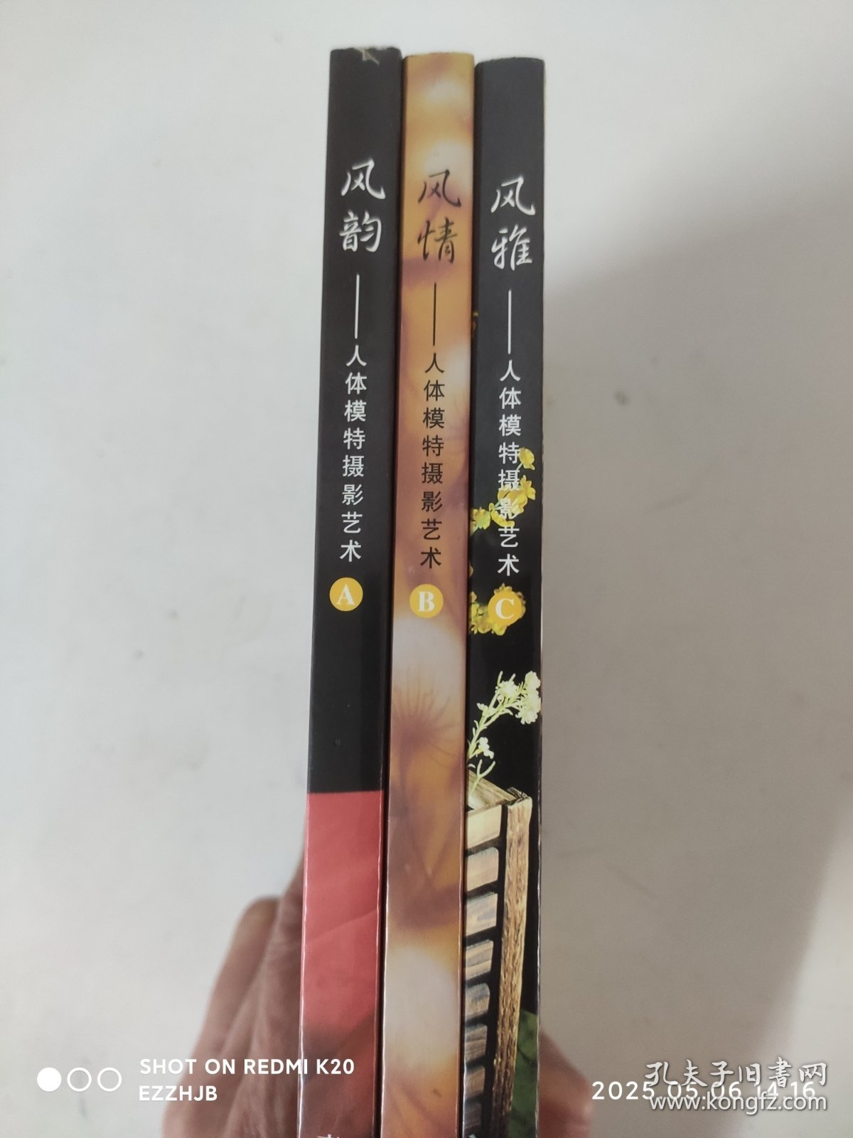 风雅——人体模特摄影艺术