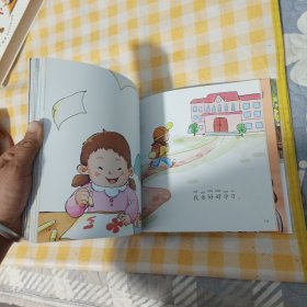 小熊快读 儿童汉语分级阅读绘本