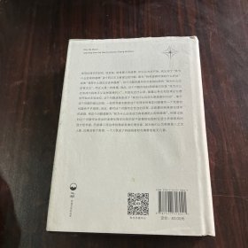 为什么要有道德：二程道德哲学的当代启示