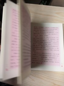 光阴：中国人的节气