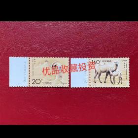 1993-3 野骆驼  厂铭（厂名）邮票 厂名位置随机