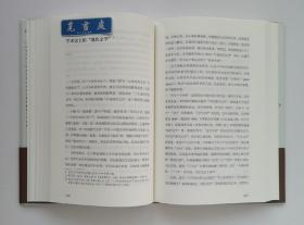 【签名本】【钤印本】文学如何教育: 人文视野下的文学教育 陈平原教授亲笔签名本 一版一印 精装 实图 现货