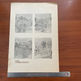 1950年中国历史参考图谱 第24辑 图版2： 中法战争图