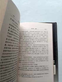 楚国的矿冶髹漆和玻璃制造