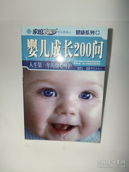 美容基础工具选购与使用