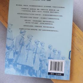 1940百团大出击：百团大战影像全纪录