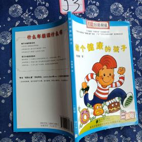 南方分级阅读·一年级（第二套书，全五册）