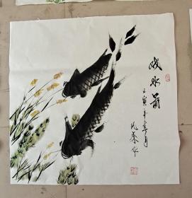 戏水情，