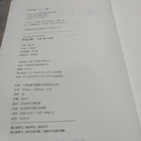 穿过丘陵