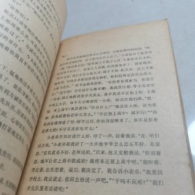 上海儿童文学选 （第一卷）