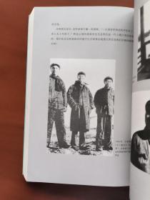 人有病，天知否：1949年后中国文坛纪实（修订版）