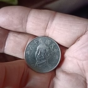 蒋头像 10元（保真）
