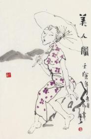 中美协陈少亭新文人画人物美女图

陈少亭，毕业于青岛教育学院美术系，中国美术家协会会员，山东美术家协会会员，北京民族画院特聘画师，青岛市群众艺术馆副研究馆员