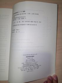 经济奇迹的解读