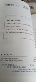 意拳拳学