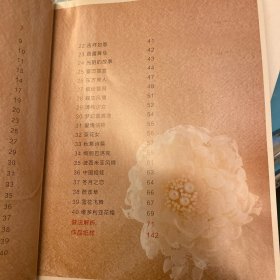 我的第一朵手作布花