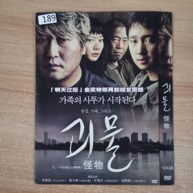 189影视光盘DVD:怪物          一张光盘  简装