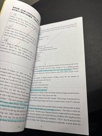 清华附中C22级 九年级英语学习手册+C22级英语复习宝典 2本合售