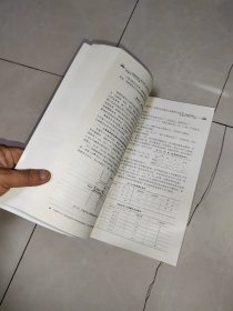 粉煤灰利用技术和市场开发译文集 + 粉煤灰综合利用应用技术资料精选 (增刊) + 粉煤灰利用手册(第2版)3本合售