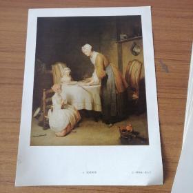 欧洲油画/古典油画老画片 《油灯前的玛德莱娜》+鳟鱼+共8张合售