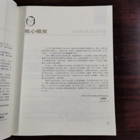 实战广告案例活动 穆虹 李文龙著