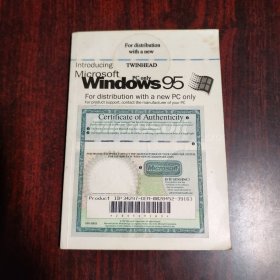 Microsoft Windows95 英文版 （无光盘）