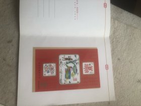 贺岁卡