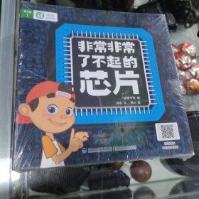 一亩宝盒中文分级阅读第7级