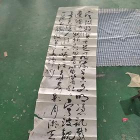 字画:李羡唐书法