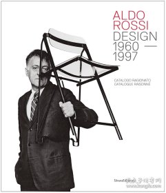 意大利建筑师兼设计师 阿道·罗西作品全集 Aldo Rossi: Design: Catalogue Raisonné