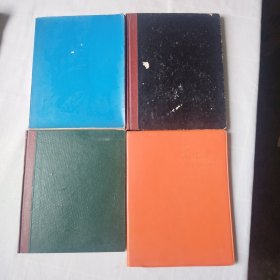 70年代日记本 4本地质笔记