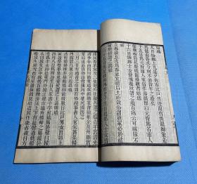 【四川乡邦文献】华阳县志三十六卷 首一卷 地图一册   叶大鏘林思进编纂   民国23年刻本   前印本    白纸十四册全   附石印彩色县境地图一册