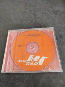 周杰伦范特西（存放8302室35层）