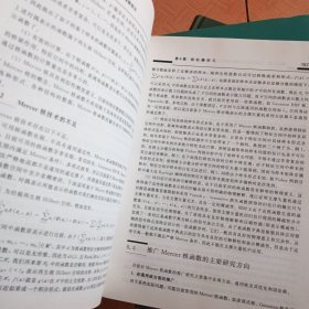 自然计算、机器学习与图像理解前沿