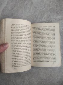 评书：明英烈