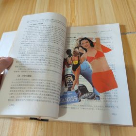 中华气功学（精装）