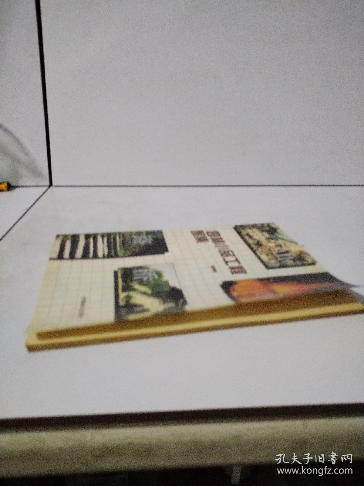 园林小品工程图集