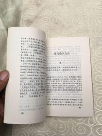 杜甫草堂历史文化丛书：杜甫草堂诗选